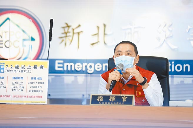 新北泰山家禽合作社群聚累计达26人，市长侯友宜宣布7月1日将再次筛检。（新北市府提供／叶德正新北传真）