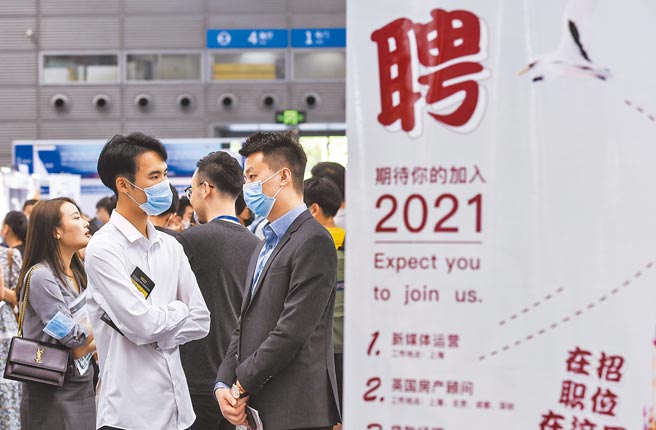 大陆目前已有16地公布2020年平均年度薪资情况，目前平均年薪最高的是深圳，达到13万7310元人民币。图为中国国际人才交流大会日前在深圳举行。（新华社）