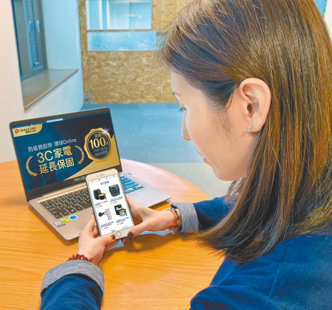 环球Online抽万元折价券。（Global Mall提供）