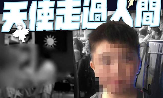 葉毓蘭》但願每個孩子都能平安長大！（作者臉書截圖）