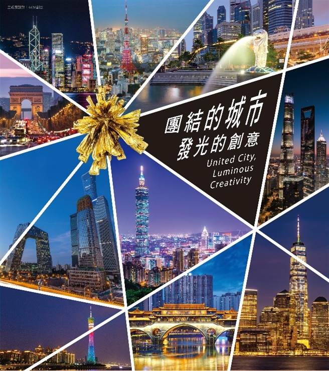 团结的城市 发光的创意
第44届时报金像奬暨第22届金手指奬 徵件启动!
