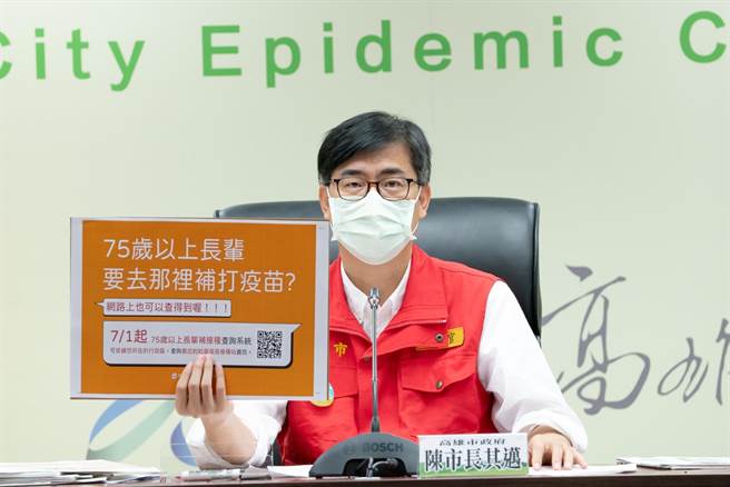 高雄巿長陳其邁6月30日主持防疫記者會，被發現冒出不少白頭髮。（高巿府提供）