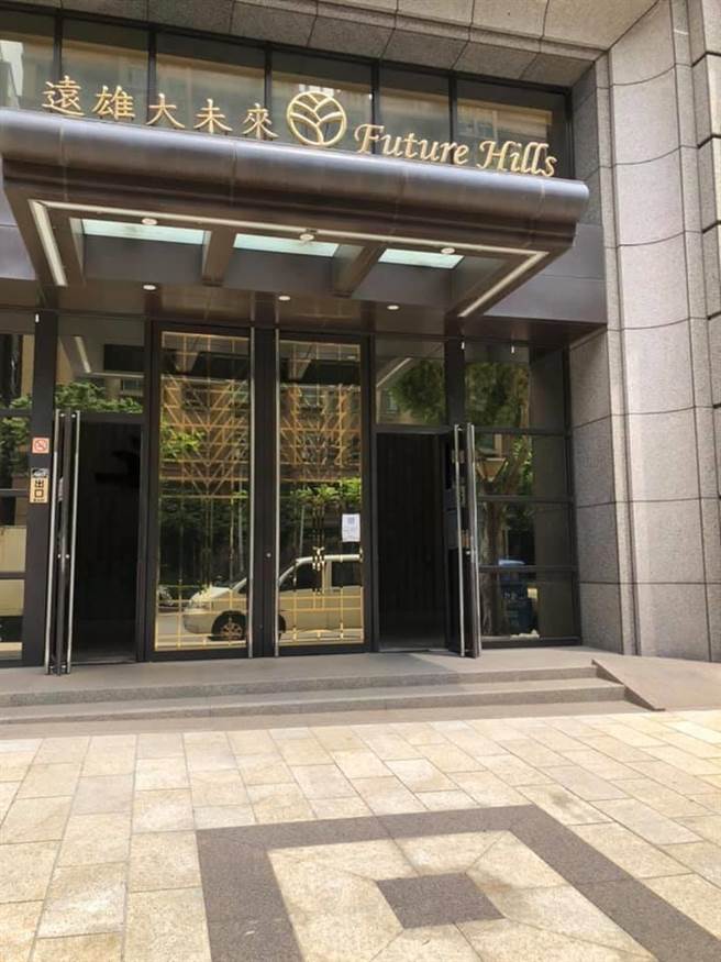 疫情下社區公共事務延宕　林口大型社區採「到宅簽到」完成區權人會議（翻攝自市議員陳明義臉書／戴上容新北傳真）