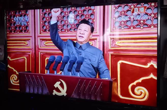 中共总书记习近平7月1日在中共百年党庆上讲话。(翻摄央视)