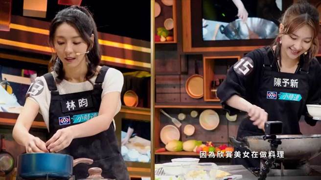 高顏值美女做料理，让巫启贤觉得赏心悦目。（ETtoday新闻云提供）