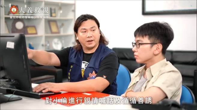 臺北市政府警察局「暑期保护青少年-青春专案」特别运用「无毒校园」专任警力，结合「大义救亲」缉毒策略，防制毒品危害少年。(北市警局提供)