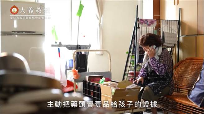 臺北市政府警察局「暑期保护青少年-青春专案」特别运用「无毒校园」专任警力，结合「大义救亲」缉毒策略，防制毒品危害少年。(北市警局提供)