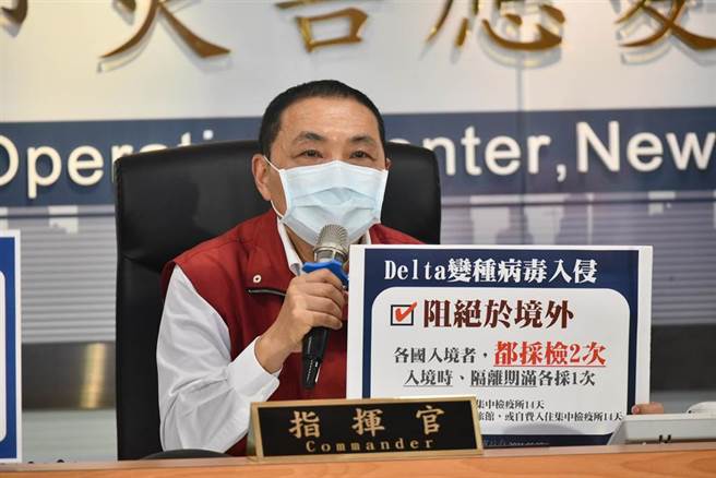 新北增20例创新低 汤城、大远百快筛1100人全阴最新说明。(中时资料库)
