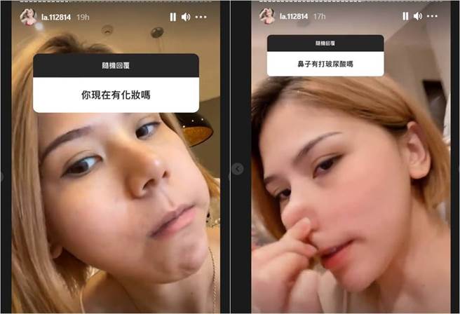 蕾菈开放粉丝问答。。（图／取材自蕾菈Instagram）