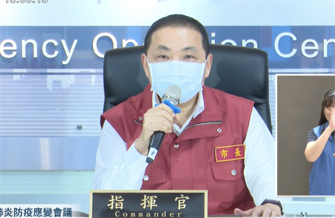 侯友宜主持防疫會議。（許哲瑗攝）