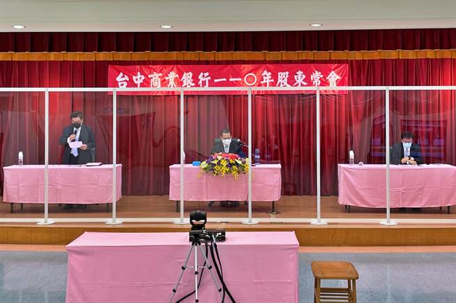 台中银1日召开股东常会，左起为总经理贾德威、董事长王贵锋、审计委员会主席施建安。（台中银提供）