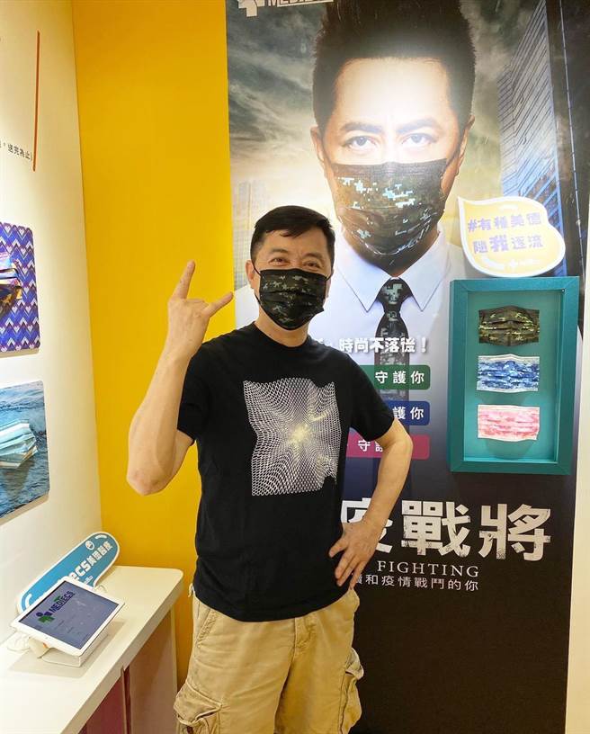 庾澄慶攜手美德醫療捐贈數百萬防疫物資，共度疫情難關。(美德醫療提供)