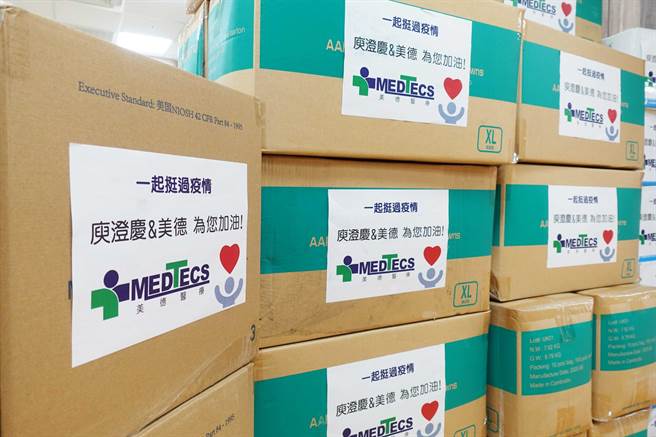 庾澄慶攜手美德醫療，盼能為第一線長期照護者及被照護者提供更安全、有效的防護與溫暖。（美德醫療提供）