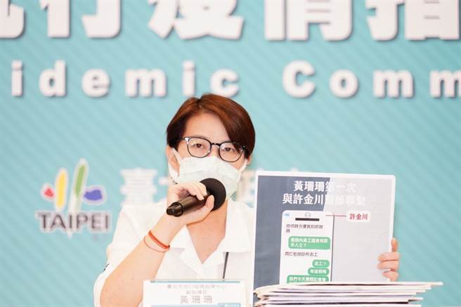 北市副市长黄珊珊。（台北市政府提供）