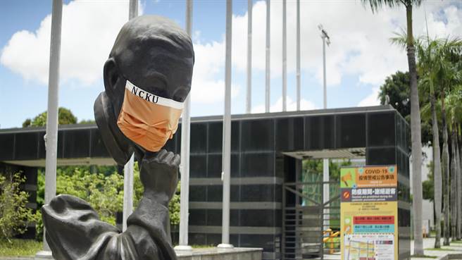 成功大學今天宣布，開學延至9月15日。(成大提供／曹婷婷台南傳真)