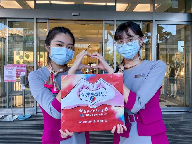 汉神本馆及巨蛋两馆1日起至13日规画「汉神台湾感谢祭」。（汉神提供）