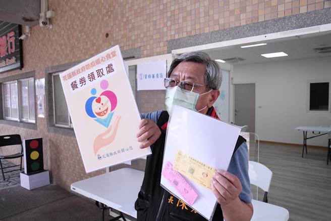 社会处长陈加富说明「防疫暖心食堂」标志，以及领取餐券各项事项。（花莲县府提供／王志伟花莲传真）