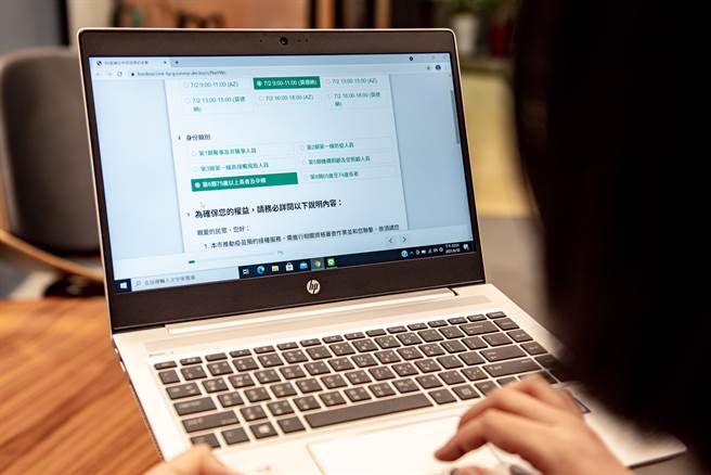 桃疫苗預約1日上午10點上線，3分鐘即秒殺，不到1小時湧入3.4萬人。（蔡依珍攝）