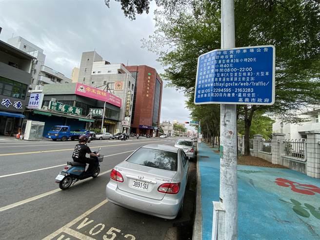 嘉义市行动支付缴交路边停车费，减收3元。（廖素慧摄）
