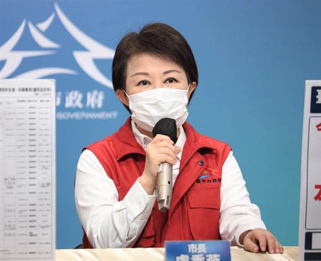 台中市长卢秀燕表示，将全力协助彰化火灾中，不幸罹难的陈先生家属处理后续事宜。（台中市政府提供／陈世宗台中传真）