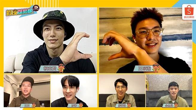 《约·定 I Do》「金石CP」赖东贤、王硕瀚上虾皮直播《虾皮娱乐线》狂撒糖。（虾皮购物提供）