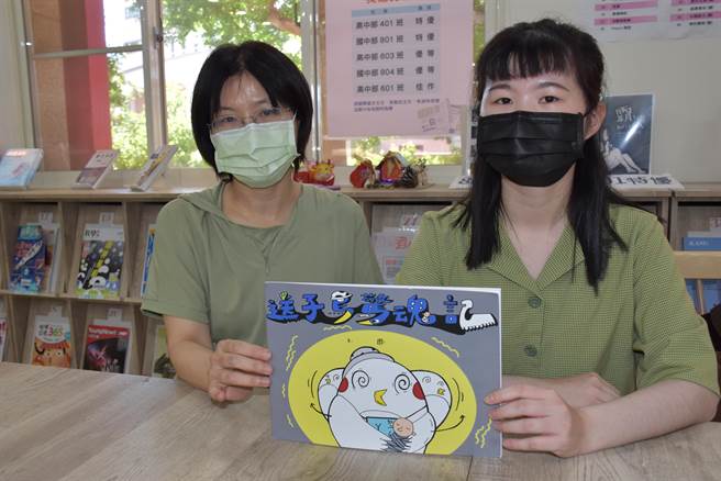 兴华高中国文老师刘怡君与女儿蔡咏宇母女联手写出「送子鸟惊魂记」获选梦花文学将儿童文学创作类。（谢明俊摄）