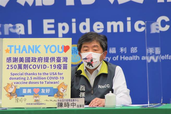 中央流行疫情指揮中心指揮官陳時中在今日的疫情記者會上，特別戴了印有美國、中華民國國旗的「戰貓口罩」亮相，引發網友格外關注。（中央流行疫情指揮中心提供／林周義台北傳真）