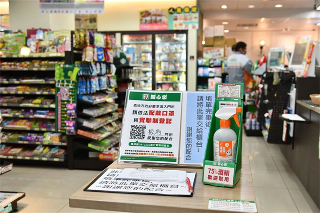 有超商店员以自身经验亲曝实联制5大乱象，崩溃表示「被气到快吐血」。示意图。（新北市经发局提供／叶德正新北传真）