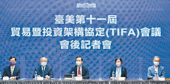 行政院昨日召开台美第11届贸易暨投资架构协(TIFA)会议会后记者会。（行政院提供）