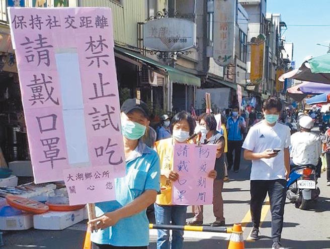 部分支援市場人流管制任務的基層公務人員無法列入7月施打名單。（謝明俊攝）