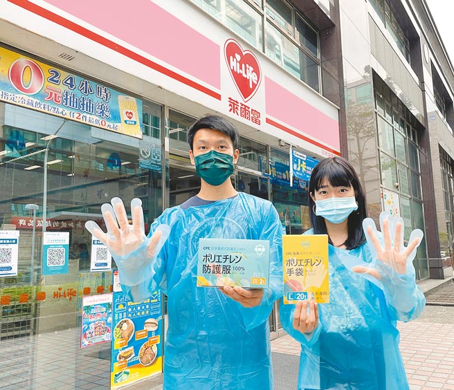 莱尔富推出抛弃式防护衣、加厚万用手套，供消费者购买。（莱尔富提供）