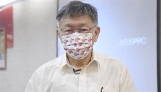 環南市場41人確診 柯文哲：大規模篩檢的必然結果