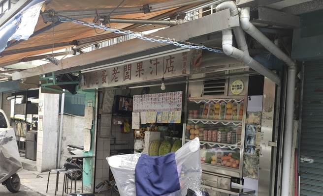士林名店「混蛋老板果汁店」无预警熄灯，让在地人相当不舍。(图／翻摄自Google Map)