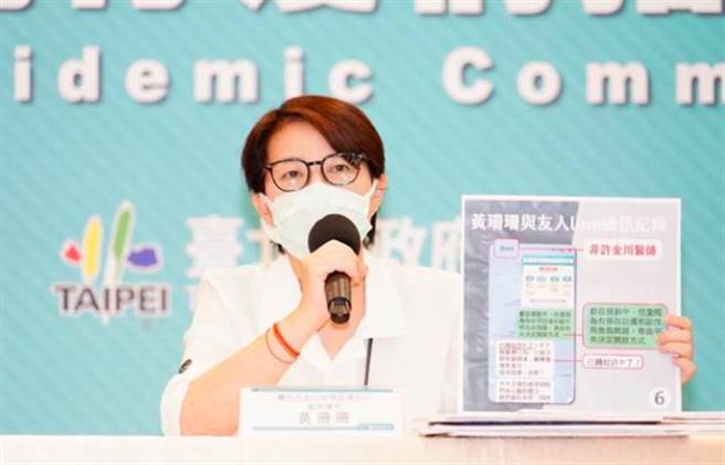 北市副市长黄珊珊1日开记者会澄清，只见过好心肝董事长许金川1次，都是透过友人Ben传达讯息，坦言愿配合调查。（北市府提供／张颖齐台北传真）