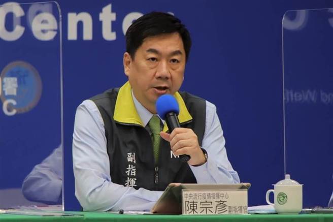 副指揮官陳宗彥。（圖／指揮中心提供）