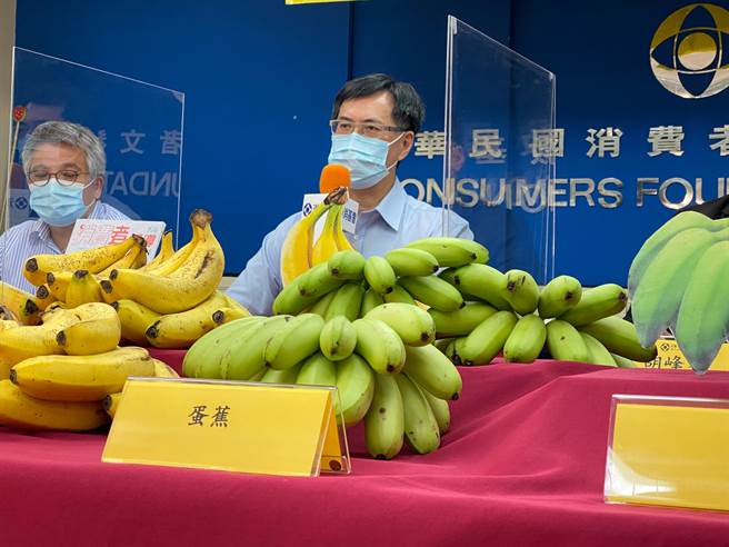 消基会今年4月抽验我国市面上16件香蕉，其中共有2件样品检出农药残留，但均未超过我国农药残留标准。（消基会提供／林良齐台北传真）