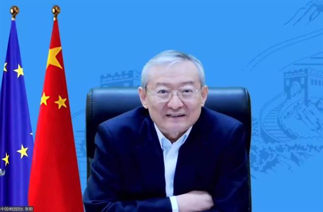 中国驻欧盟使团团长张明。（中新社）