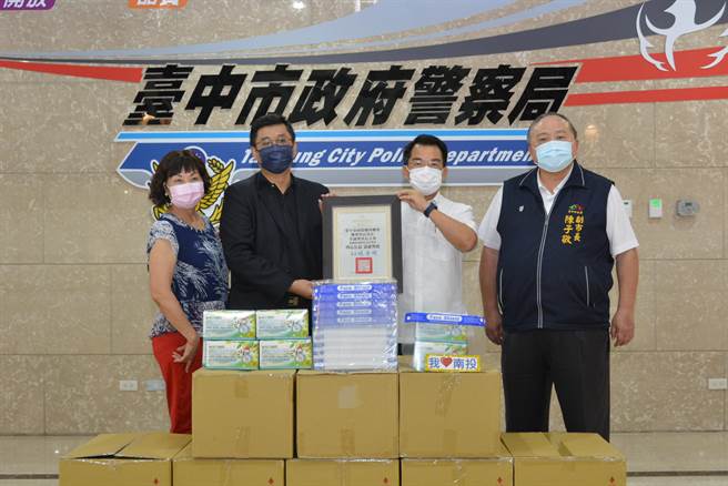 南投縣同鄉會捐贈台中市警察局醫療口罩1萬片及防護面罩6百個。（台中市警察局提供／張妍溱台中傳真）