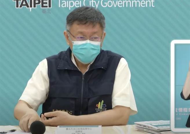 台北市長柯文哲。(取自柯文哲直播)