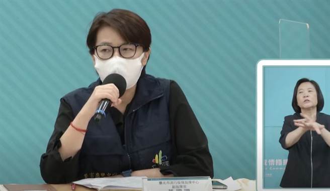 北市副市長黃珊珊。(取自柯文哲直播)