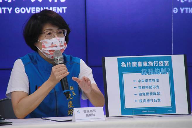 台东2日首度开放莫德纳疫苗预约，却有民眾上网留言质疑合作诊所提前开放预约。（台东县政府提供／蔡旻妤台东传真）