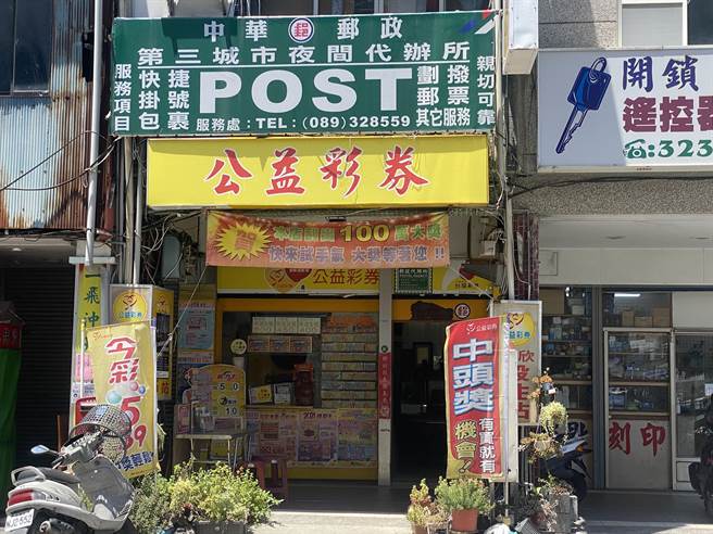 台东市区大同路1家代办所吹熄灯号，引发不少乡亲大嘆可惜。（蔡旻妤摄）