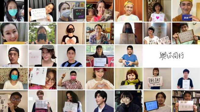 拥有42座三金奖座的影视工作者们，共同响应公益〈与你同行〉。（有享娱乐提供）