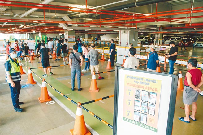 中央流行疫情指挥中心昨强调，需先等台北农产运销公司、屏东等群聚事件稳定下来，才有可能解封。图为大批承销商1日前往北市环南市场等候筛检，工作人员刻意将动线拉长以防止群聚。（郭吉铨摄）