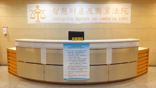 商業法院首日上路，東元遞狀提菱光董事會決議無效之訴。（報系資料照）