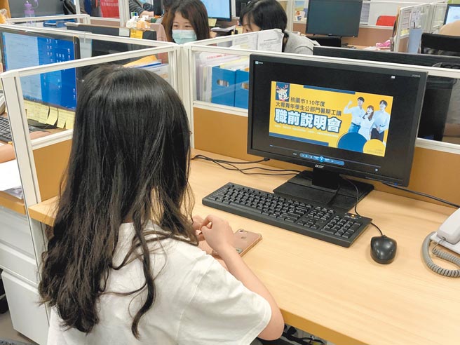 桃园大专生公部门暑期工读，市长郑文灿线上开讲。（蔡依珍摄）