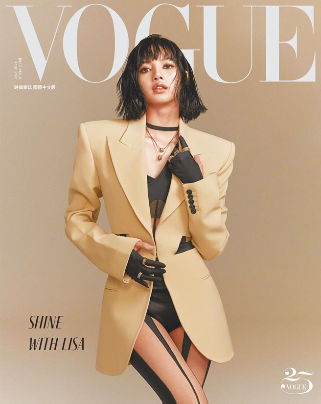 Lisa以透肤连身衣搭配米色西装，搭上BVLGARI宝格丽b.zero1系列珠宝，登上《VOGUE》七月号杂志封面。（服装/MUGLER、饰品/BVLGARI宝格丽，《VOGUE》提供）