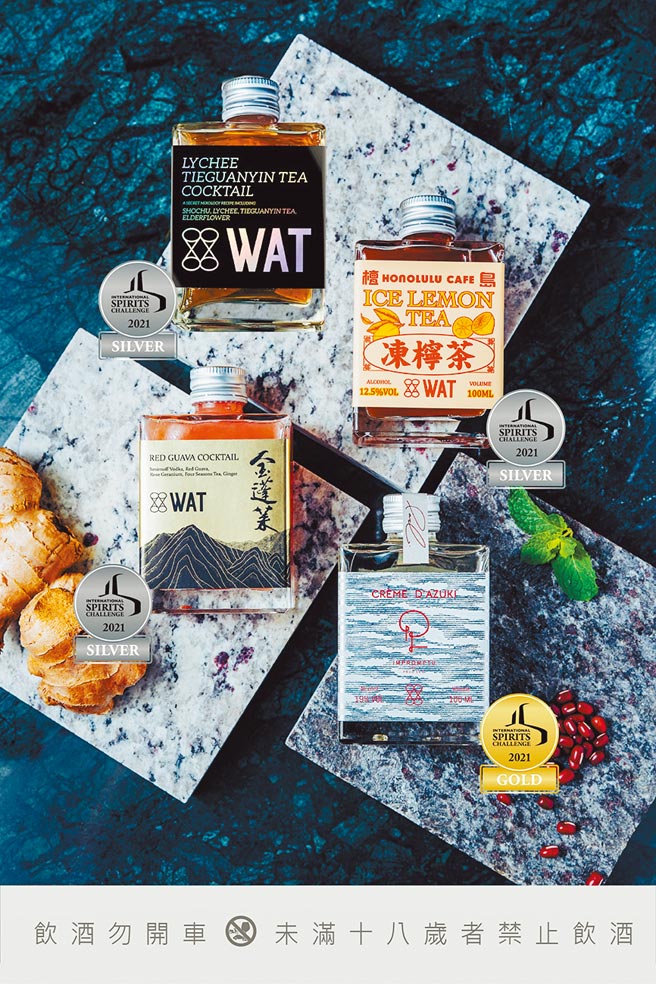 「冻柠茶鸡尾酒」。（WAT提供）饮酒过量有碍健康