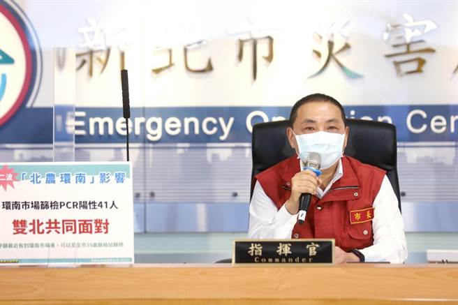 侯友宜。（新北市府提供）