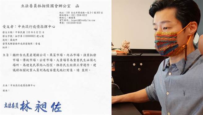 张采婕PO出林昶佐办公室公文。(合成图/取自张采婕脸书、林昶佐脸书)